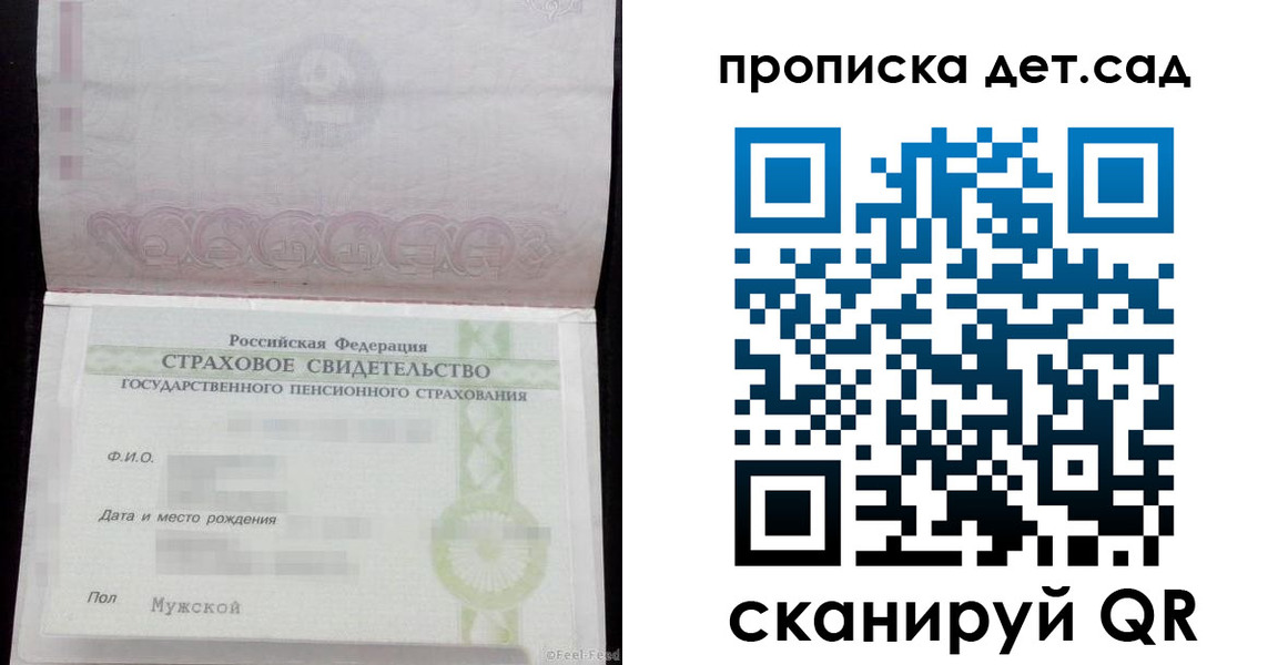 миграционный учет в Кунгуре