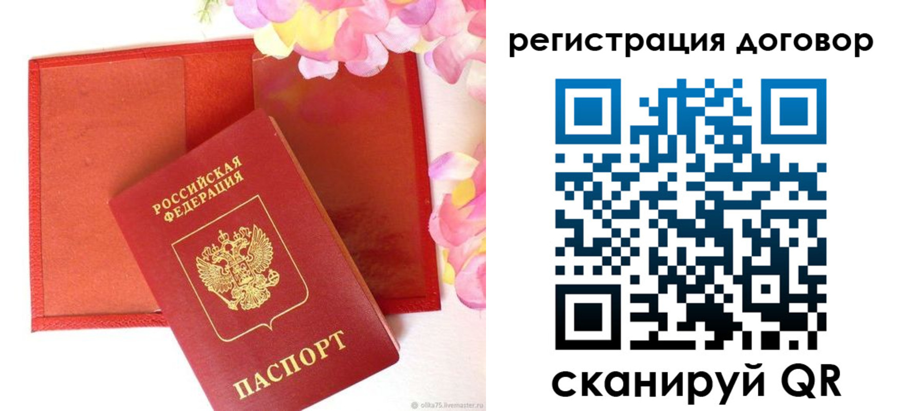 прописка иностранных граждан в Кунгуре