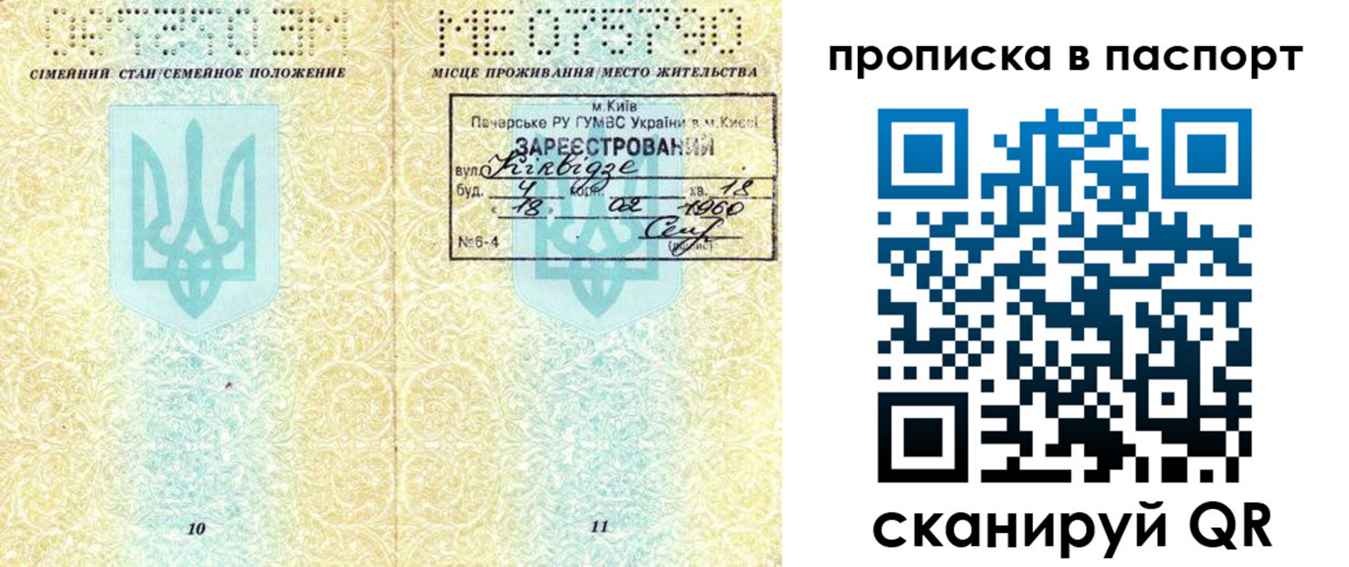 регистрация в Кунгуре