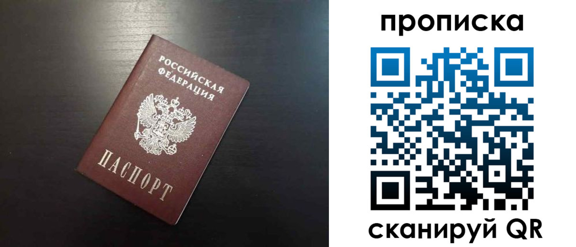 временная регистрация собственник в Кунгуре