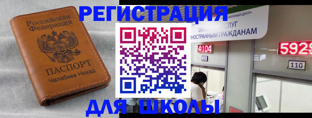 регистрация в Кунгуре